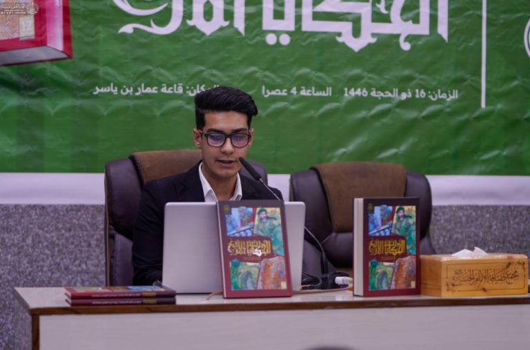 انتشار کتاب «چهار حکایت» درباره جنبه‌هایی از حکومت امیرالمؤمنین علی علیه‌السلام توسط آستان مقدس علوی
