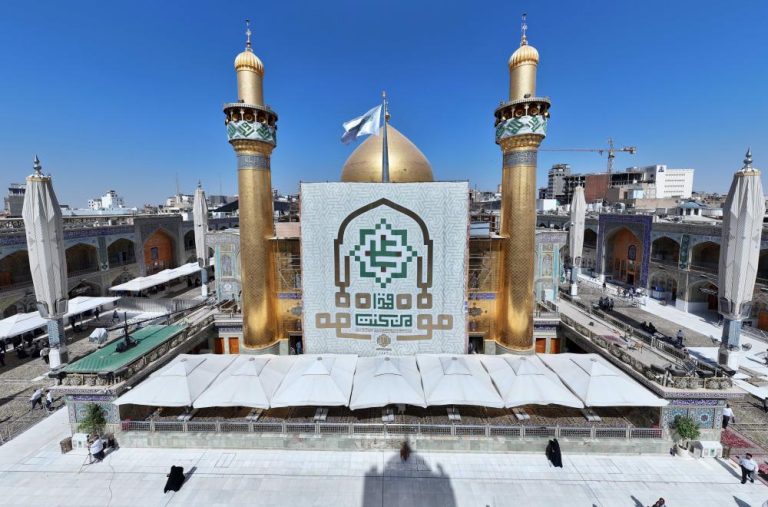 دومین کنفرانس بین‌المللی غدیر