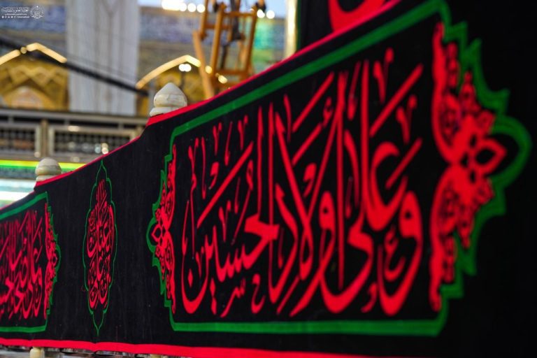 سیاه‌پوشی حرم مطهر علوی در آستانه ماه محرم