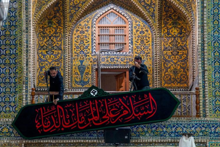 سیاه‌پوشی حرم مطهر علوی در آستانه ماه محرم
