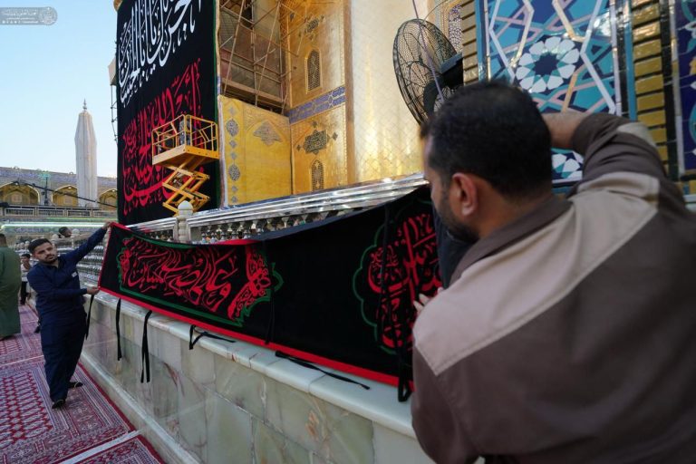 سیاه‌پوشی حرم مطهر علوی در آستانه ماه محرم