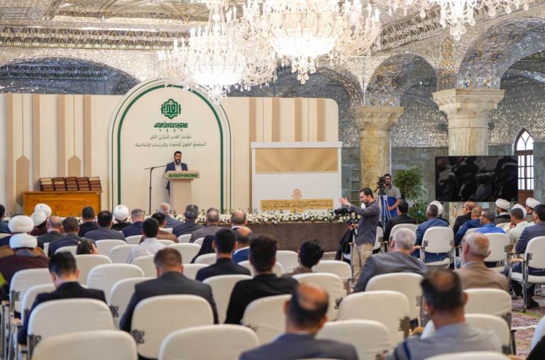 اختتامیه دومین کنفرانس بین‌المللی غدیر