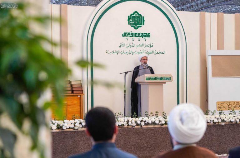 اختتامیه دومین کنفرانس بین‌المللی غدیر