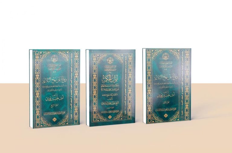 رونمایی از آثار علمی