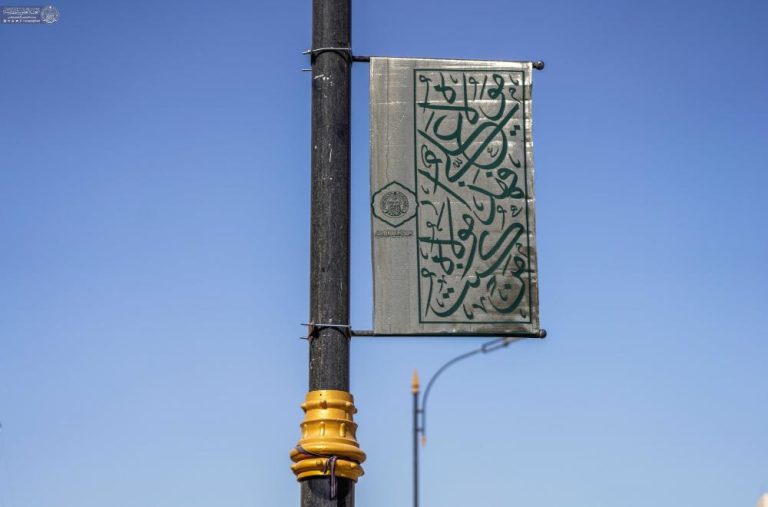 آذین بندی بافت قدیم شهر نجف به مناسبت هفته جهانی غدیر