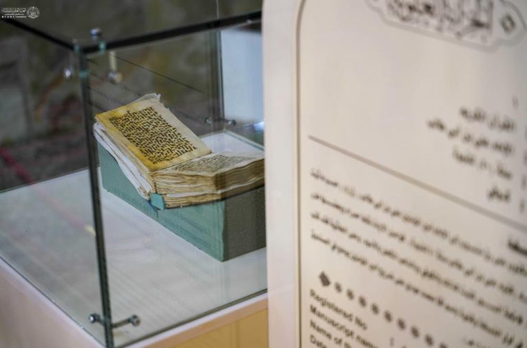 نمایش یک مصحف نادر به خط مبارک امیرالمؤمنین علی علیه‌السلام توسط آستان مقدس علوی
