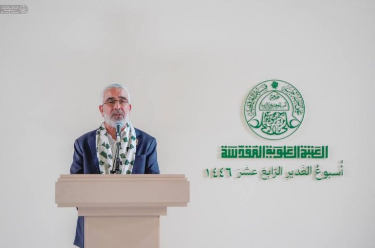 هفته بین‌المللی غدیر خم