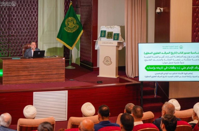 روایت ۱۴ قرن از تاریخ و معماری مرقد امیرالمؤمنین علیه‌‌السلام