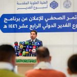 اعلام ‌برنامه‌های آستان مقدس علوی به مناسبت چهاردهمین هفته جهانی غدیر