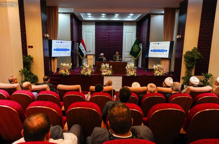برگزاری نشست‌های علمی در دومین کنفرانس بین‌المللی غدیر