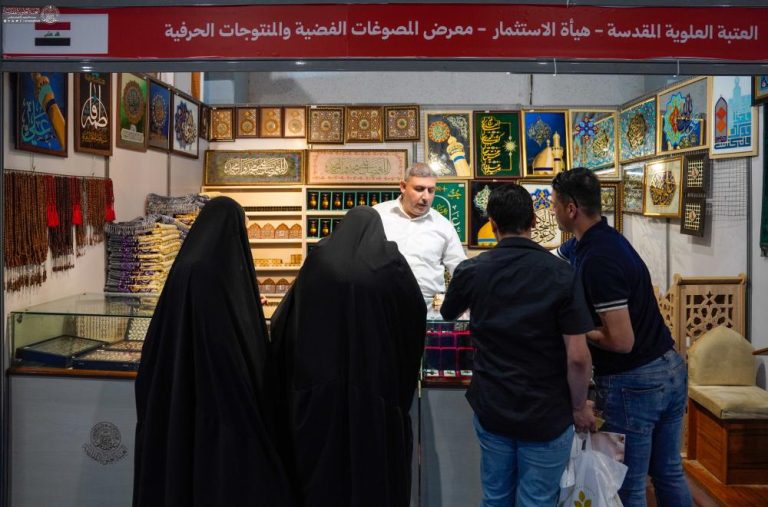 حضور غرفه آستان مقدس علوی در نمایشگاه بین‌المللی تولیدات ملی نجف اشرف
