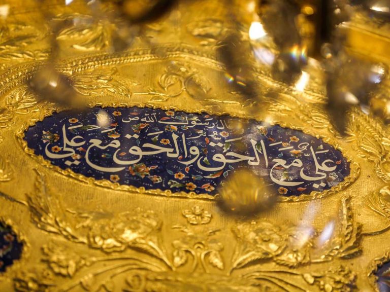 عصمت امیرالمؤمنین