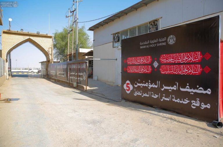 استراحتگاه مرتضى