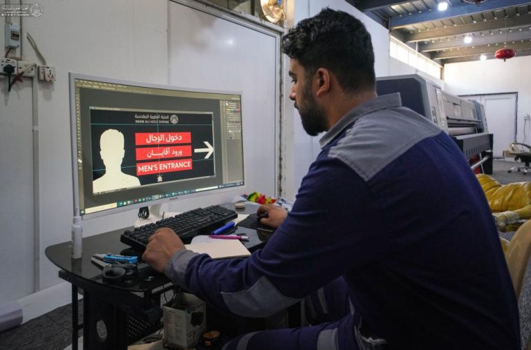 آمادگی چاپخانه ابوطالب علیهالسلام برای خدمت رسانی به زائران اربعین حسینی