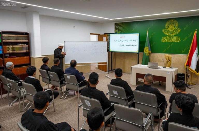 آغاز نهمین دوره آموزشی «بریر همدانی» در زمینه احکام تلاوت و علوم قرآنی توسط آستان مقدس علوی