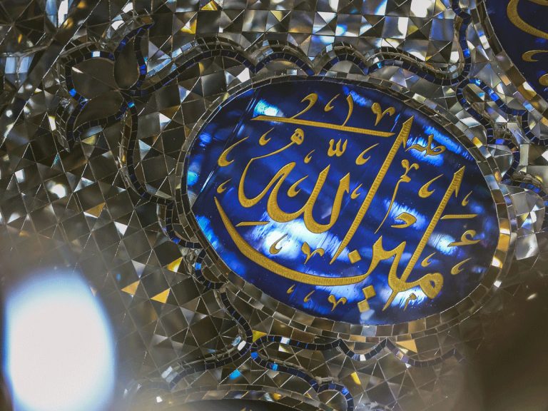 امیرالمؤمنین (علیه‌السلام) مظهر عدل و عدالت‌خواهی