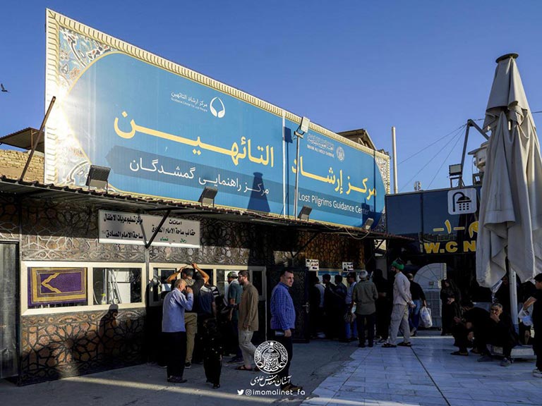 گزارش خدمات راهنمایی زائران در اربعین سال گذشته در آستان مقدس علوی