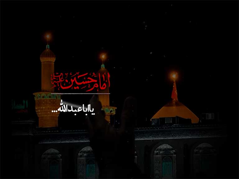 سلام بر تو که مصیبتت بر اهل آسمان نیز سنگین بود
