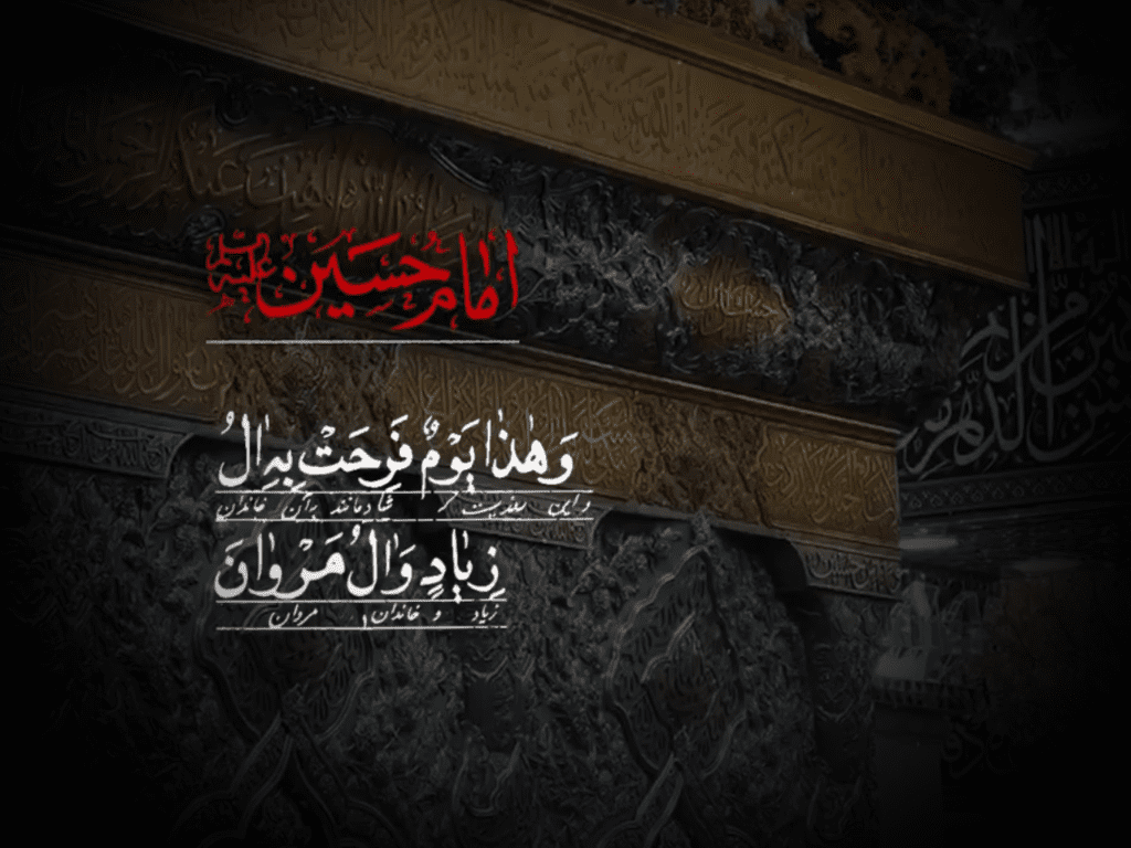 سلام بر کشتۀ دور از وطن