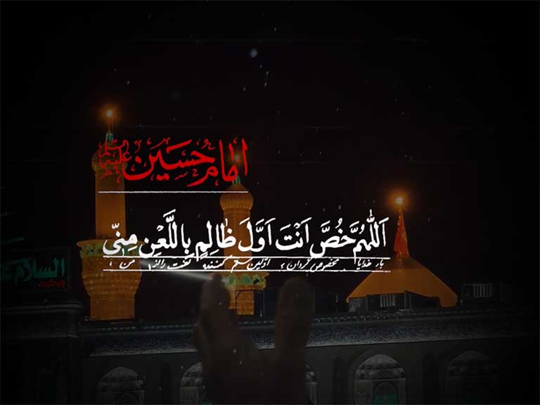 لعن بادا بر آل امیه و ابوسفیان