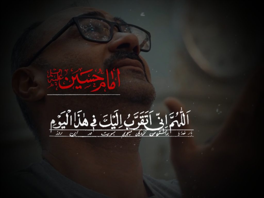 لعنت بر کسانی که برای کشتنت با هم پیمان بستن