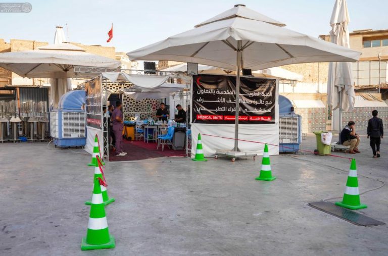 مرکز پزشکی رسول اعظم