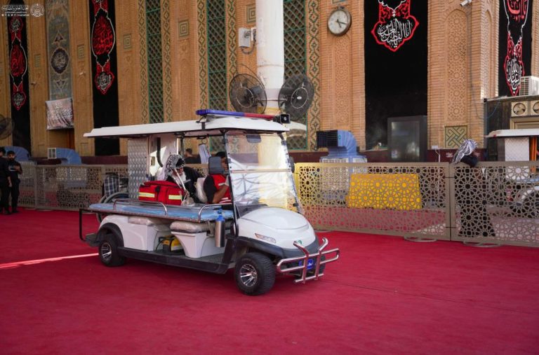 مرکز پزشکی رسول اعظم