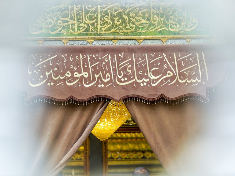 اصلاح ناتوانی