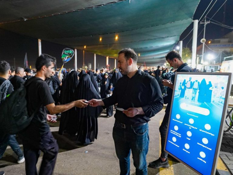 راهنمای زائران اربعین از طریق اپلیکیشن «وافد»