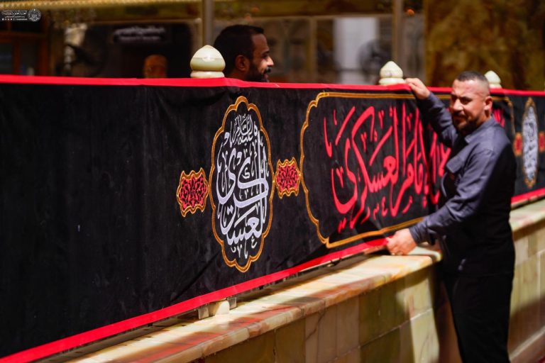 نصب کتیبه‌های عزای شهادت امام حسن عسکری عليه‌السلام