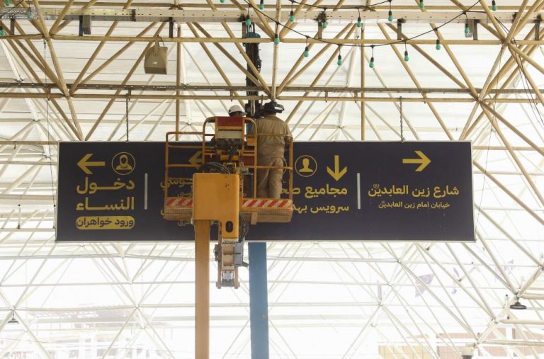 نصب تابلوهای راهنما در آستانه اربعین حسینی توسط آستان مقدس علوی