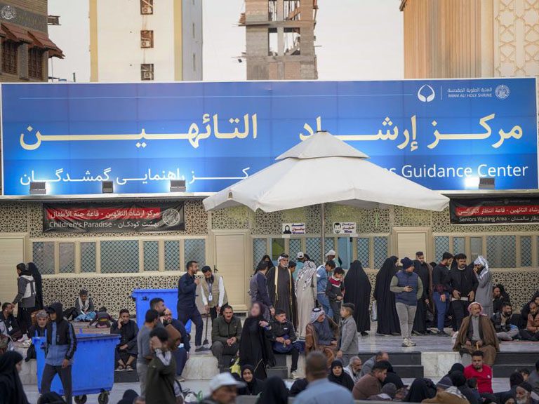 مرکز راهنمایی گمشدگان