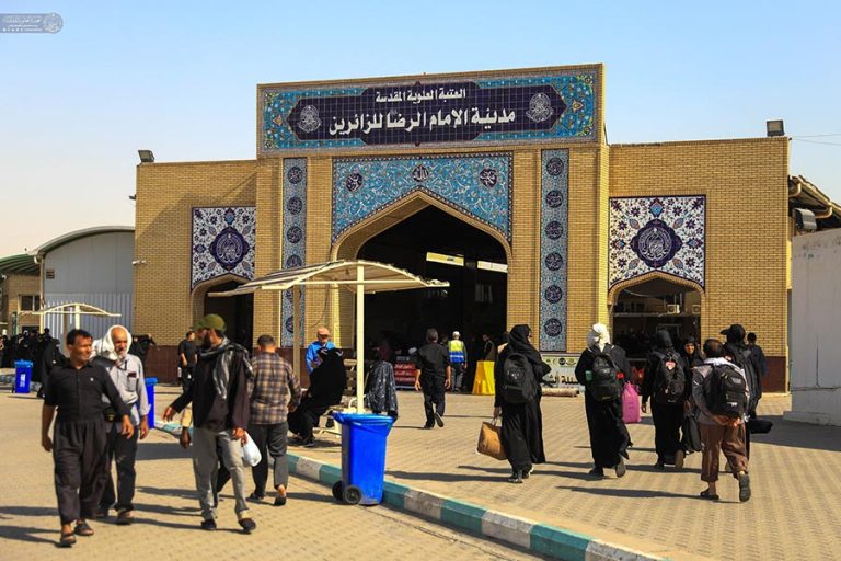 مدینة الزائرین امام رضا علیه‌السلام