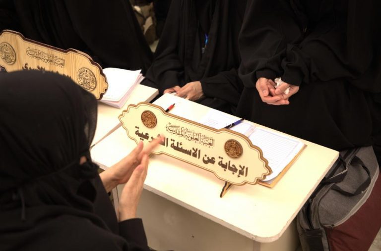 برنامه تبلیغاتی