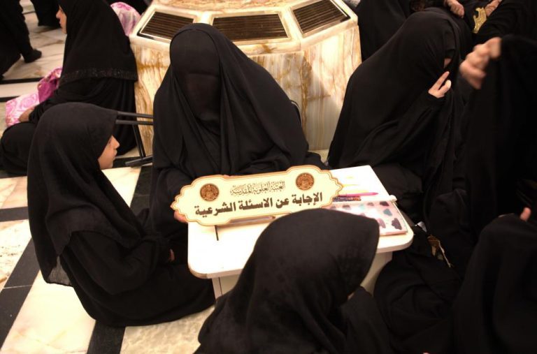 برنامه تبلیغاتی