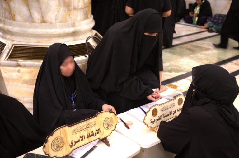 برنامه تبلیغاتی