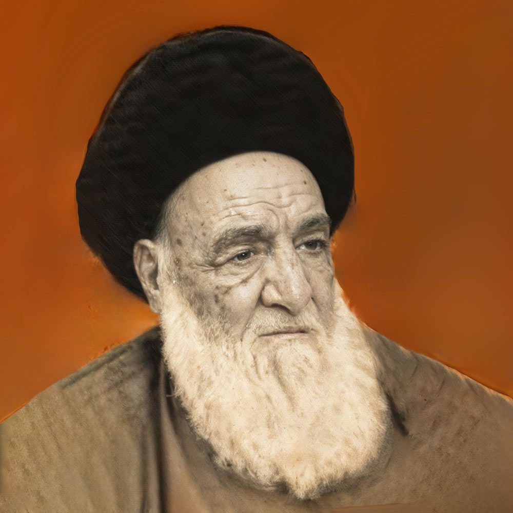 مرجع تقلید شیعه، حضرت آیت‌الله سید ابوالقاسم خویی (رضوان‌الله‌علیه)