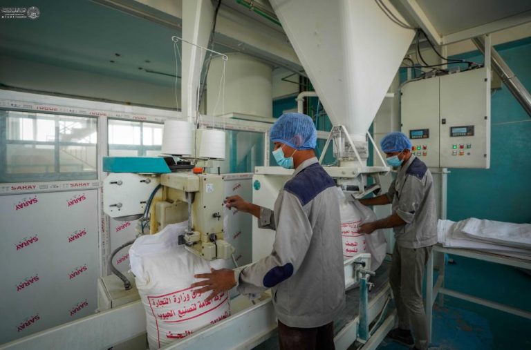 آسیاب صنعتی القسیم