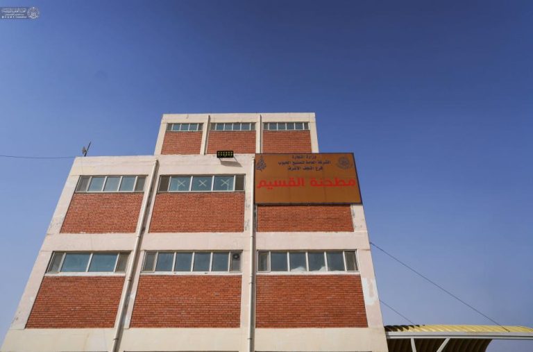 آسیاب صنعتی القسیم