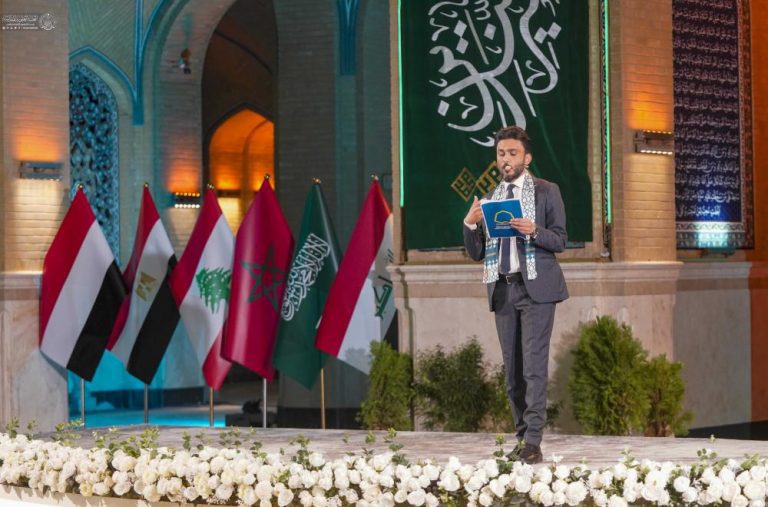 شعر عربی رسول اعظم