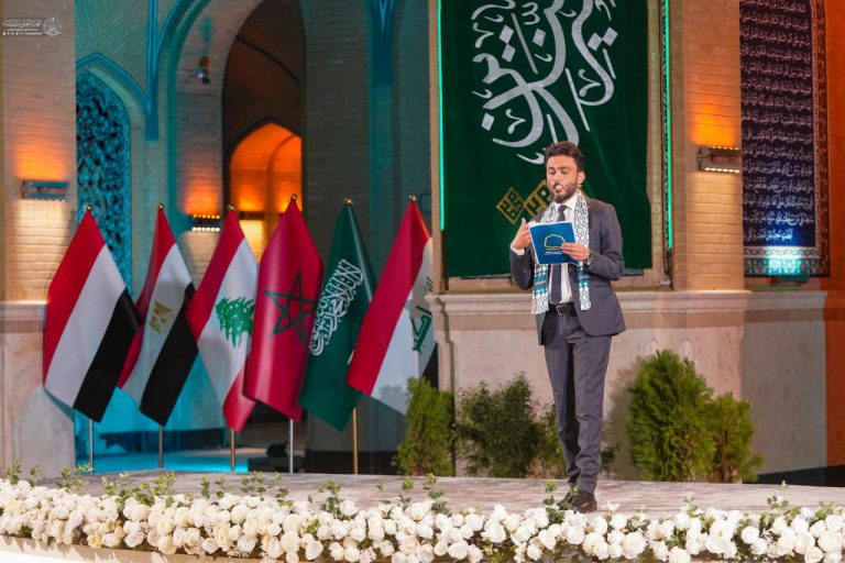 آیین اختتامیه جشنواره شعر رسول اعظم صلی‌الله‌علیه‌وآله