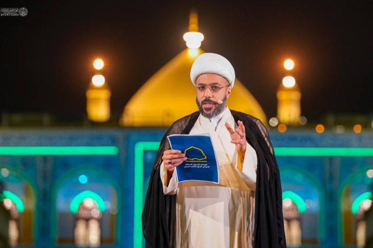 آیین اختتامیه جشنواره شعر رسول اعظم صلی‌الله‌علیه‌وآله
