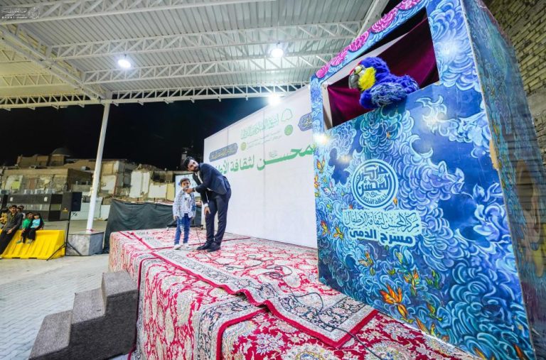 در چارچوب فعالیتهای هفته صادقین علیهماالسلام، مرکز فرهنگی «المحسن» ویژه کودکان، این یادبود معطر را در جوار حرم مطهر علوی گرامی داشت.