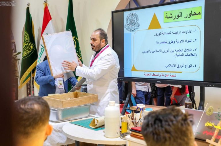 مشارکت علمی آستان مقدس علوی در نمایشگاه بینالمللی کتاب بغداد