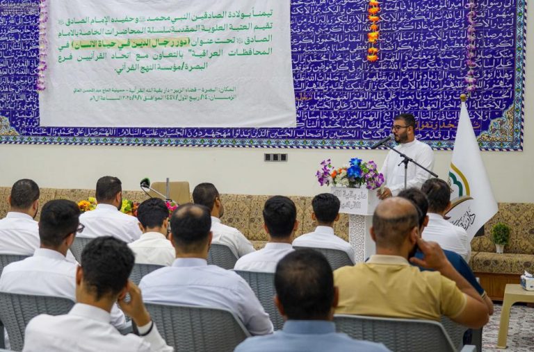 برگزاری محافل قرآنی و سخنرانی در هفته بینالمللی صادقین علیهماالسلام توسط آستان مقدس علوی