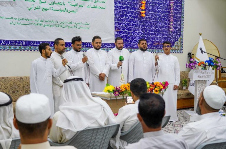 برگزاری محافل قرآنی و سخنرانی در هفته بینالمللی صادقین علیهماالسلام توسط آستان مقدس علوی