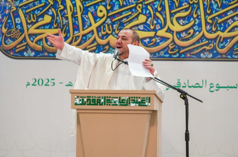 میلاد پیامبر