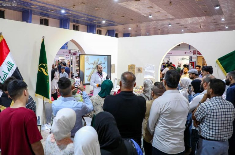 نمایشگاه بین المللی کتاب