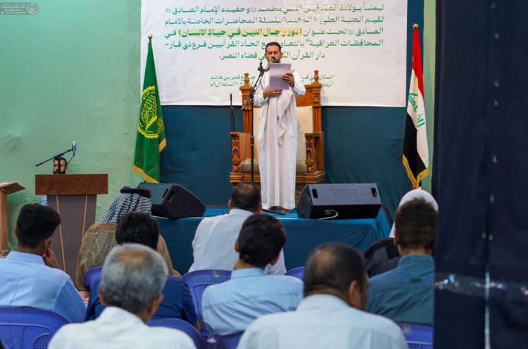 سلسله محافل قرآنی