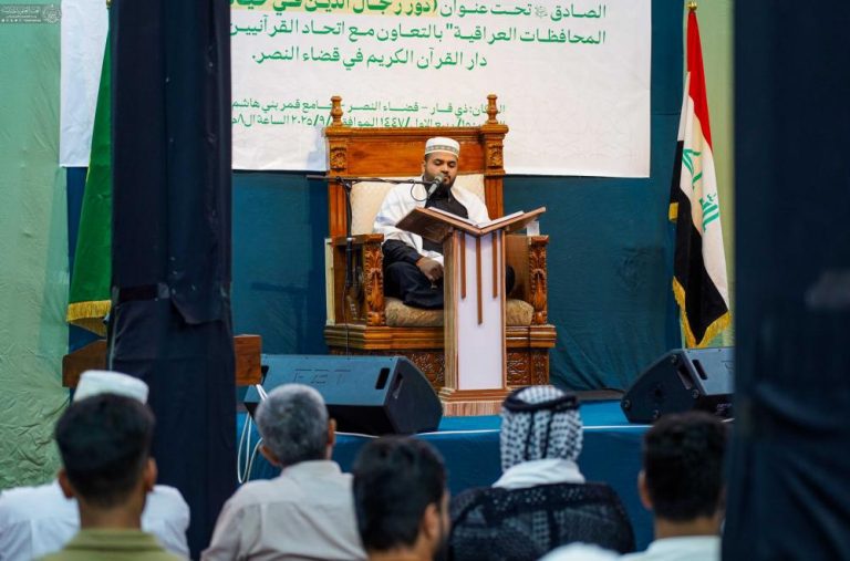 سلسله محافل قرآنی